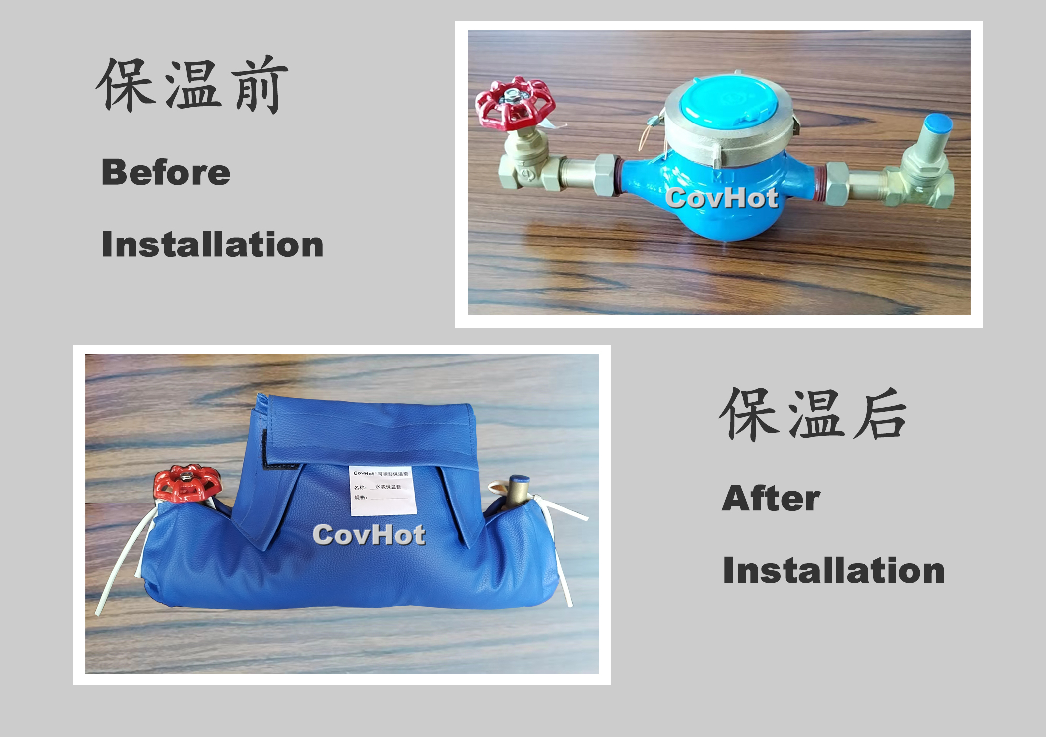 可拆卸式水表<a href=http://www.xjqxbj.com/e/tags/?tagname=%E4%BF%9D%E6%B8%A9%E5%A5%97 target=_blank class=infotextkey>保溫套</a>