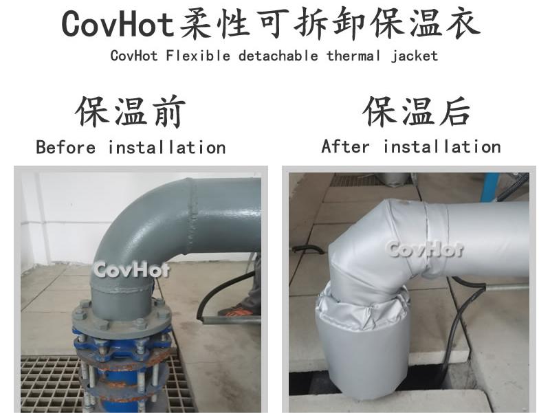 可拆卸柔性<a href=http://www.xjqxbj.com/e/tags/?tagname=%E4%BF%9D%E6%B8%A9%E5%A5%97 target=_blank class=infotextkey>保溫套</a>