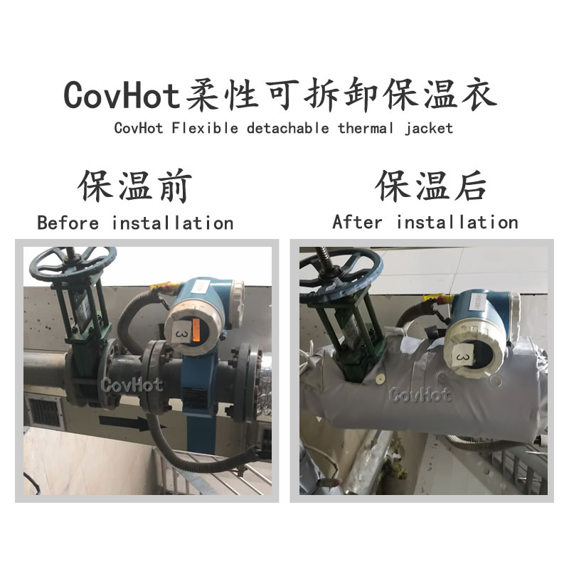 絕熱<a href=http://www.xjqxbj.com/e/tags/?tagname=%E5%8F%AF%E6%8B%86%E5%8D%B8%E4%BF%9D%E6%B8%A9%E5%A5%97 target=_blank class=infotextkey>可拆卸<a href=http://www.xjqxbj.com/e/tags/?tagname=%E4%BF%9D%E6%B8%A9%E5%A5%97 target=_blank class=infotextkey>保溫套</a></a>