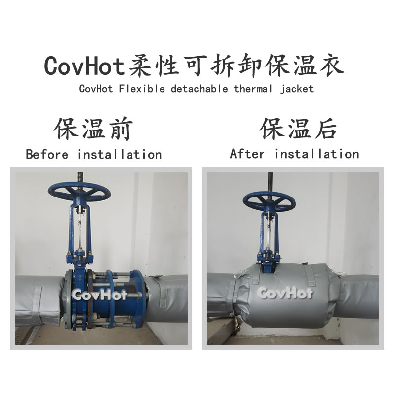 柔性軟質<a href=http://www.xjqxbj.com/e/tags/?tagname=%E4%BF%9D%E6%B8%A9%E5%A5%97 target=_blank class=infotextkey>保溫套</a>